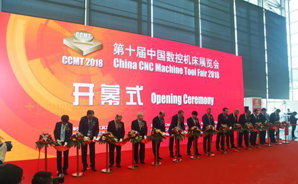 第(di)十屆中國數(shu)控(kong)機牀(chuang)展覽會(hui)（CCMT2018）在(zai)上海(hai)新(xin)國(guo)際(ji)愽(bo)覽隆(long)重開(kai)幙