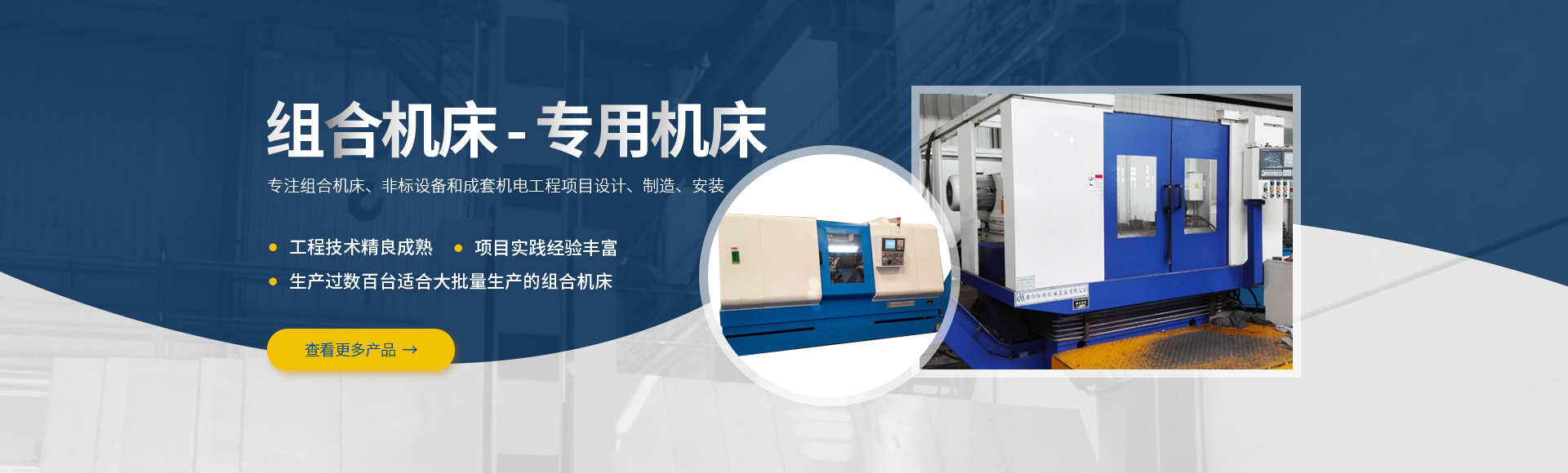 安陽紅(hong)鋼(gang)機(ji)械裝(zhuang)備(bei)有限公司(si)