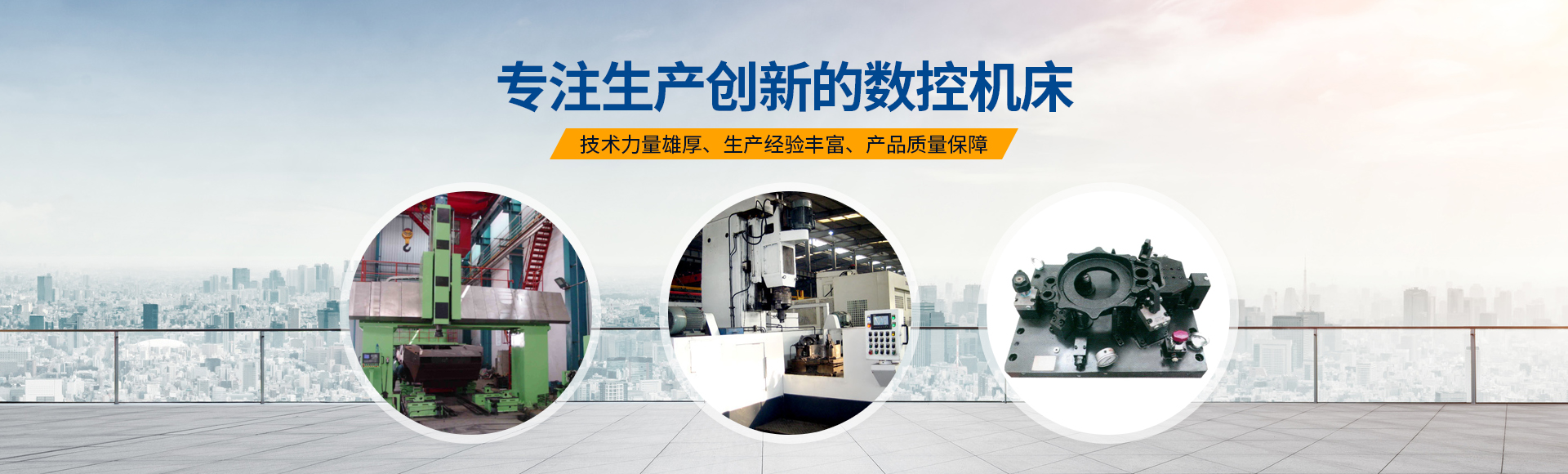 安陽(yang)紅(hong)鋼機(ji)械裝備(bei)有(you)限(xian)公(gong)司